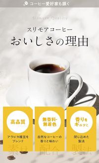 Slimore Coffee Diet Coffee (Foods with Function Claims), with Chlorogenic Acids, 31 Servings
