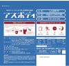 コナミスポーツクラブ ホエイプロテイン アスボディ　ヨーグルト 500g