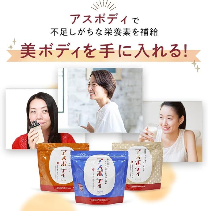 コナミスポーツクラブ ホエイプロテイン アスボディ　ミルクティ 500g