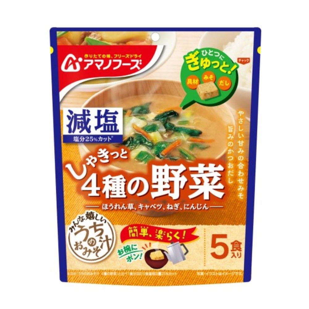 Low-sodium miso soup 4 types of vegetables 5 servings 38.5g