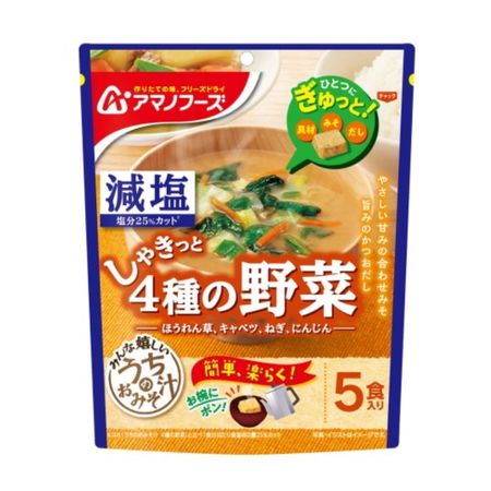 減塩うちのおみそ汁 4種の野菜5食 38.5g