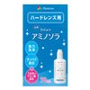 美尼康 O2 Care Amino Sora 70mL