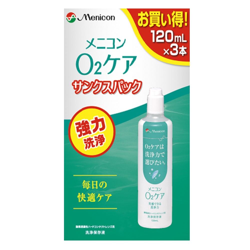 Menicon O2 Care Thanks Pack 120mL x 3 bottles