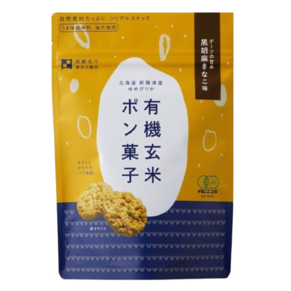 泽田米店 有机糙米糖果 黑芝麻大豆味 30g