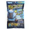 Kenyou My Ice 背部冷卻器（灰色）