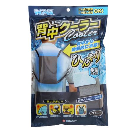 Kenyou My Ice 背部冷卻器（灰色）