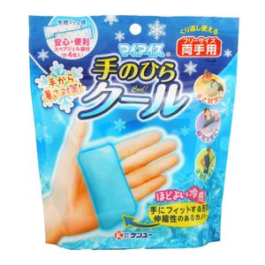 ケンユー マイアイス 手のひらクール(両手用)