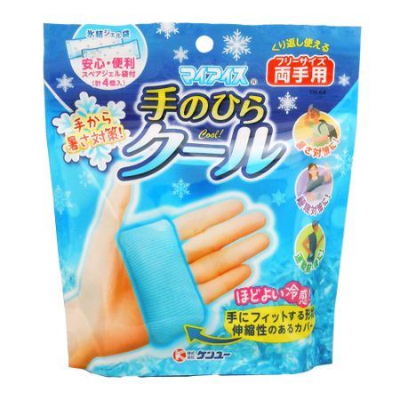 Kenyu My Ice Palm Cool(双手适用)