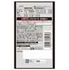 即攻元気ゼリーGABA+やみつき栄養ドリンク味 180g