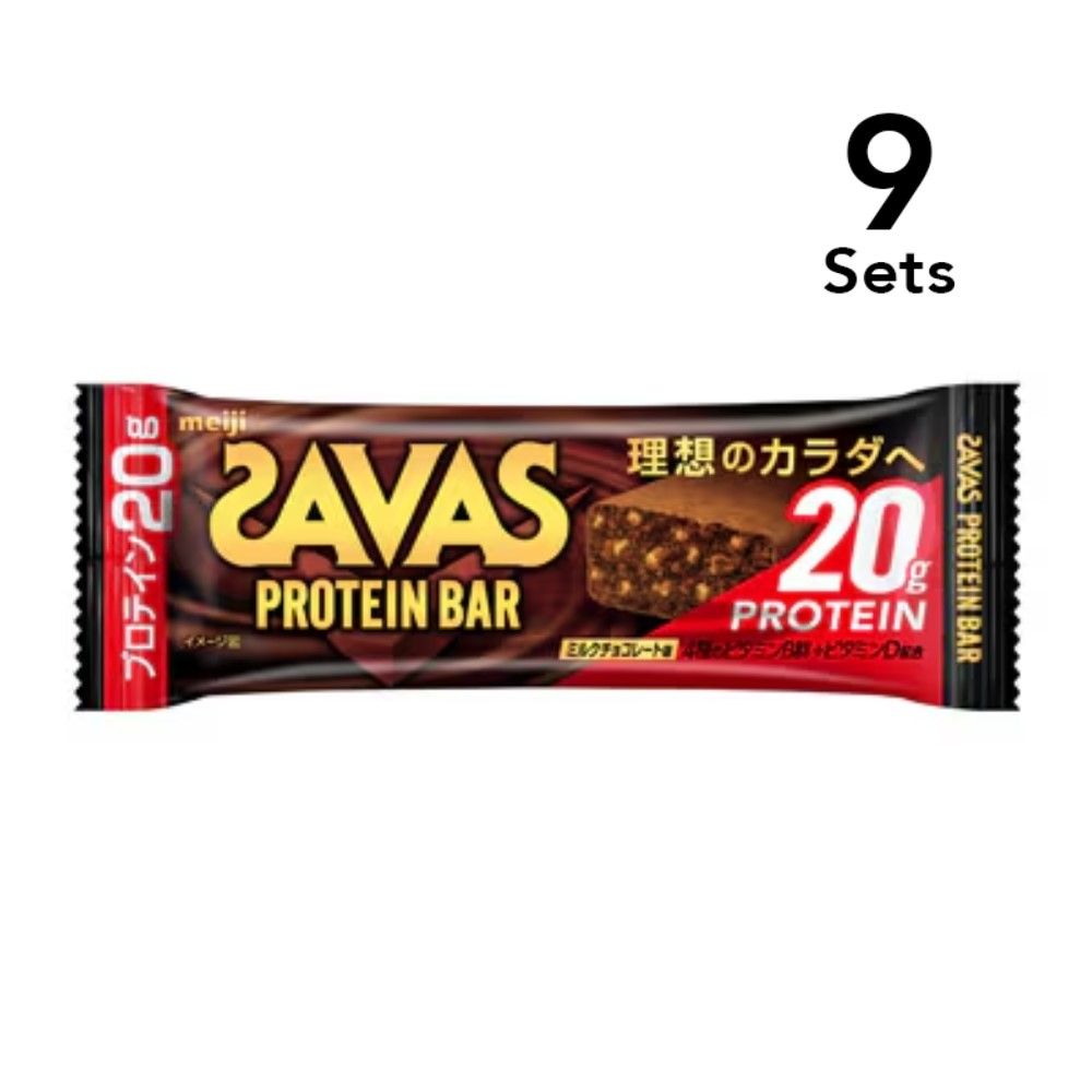 [Set of 9] SAVAS Protein Bar, Milk Chocolate Flavor, 60g
