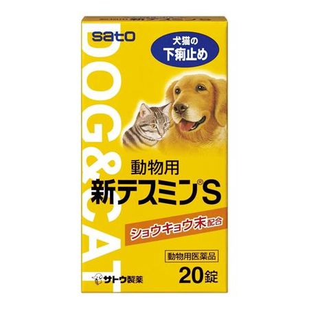 【限量价】【动物药品】新型Tesmin S动物用20片