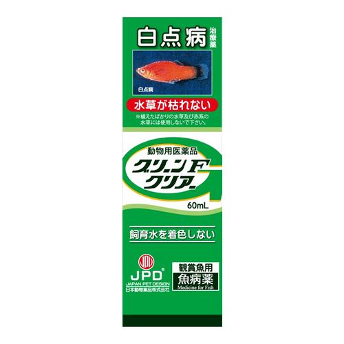 日本動物藥品(JAPAN PET DESIGN) [動物藥品] Nichido Green F Clear 60ml