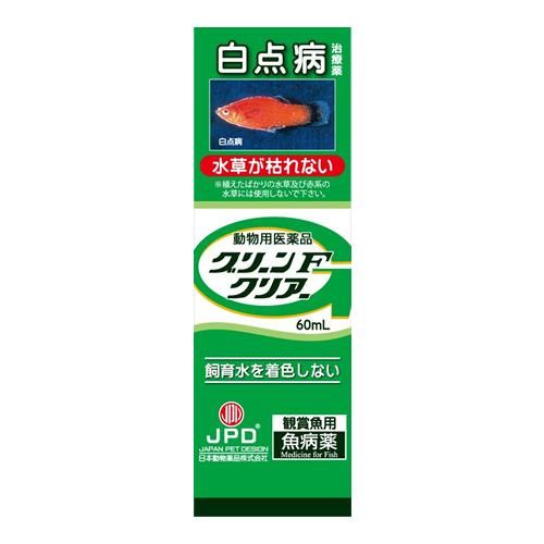 [動物藥品] Nichido Green F Clear 60ml