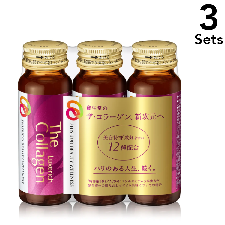 shiseido glutathione japan [Set of 3] Shiseido The Collagen Luxe Rich Drink 50 mL × 3 bottles