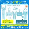 파인 난소화성 덱스트린 이온 드링크 33포 설탕 무첨가 지방 0 비타민C 구연산 스포츠 음료 맛 국내 생산