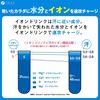 ファイン 難消化性デキストリン イオンドリンク 33包 砂糖不使用 脂質ゼロ ビタミンC クエン酸 スポーツドリンク味 国内生産