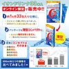 파인 난소화성 덱스트린 이온 드링크 33포 설탕 무첨가 지방 0 비타민C 구연산 스포츠 음료 맛 국내 생산