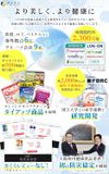 파인 난소화성 덱스트린 이온 드링크 33포 설탕 무첨가 지방 0 비타민C 구연산 스포츠 음료 맛 국내 생산