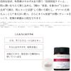 보습 크림 원액 보습 크림 50g TUNEMAKERS(튠메이커스) 세라마이드 크림 아르간 오일 히알루론산