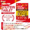 Fine Pro 蛋白质粉 乳清蛋白 肌酸 米胚芽提取物粉