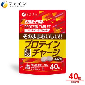 Fine Pro Protein Charge Protein Whey Protein Creatine Rice Germ Extract Powder