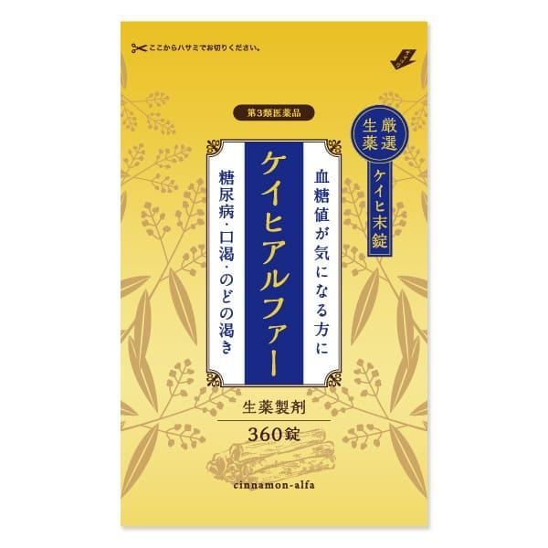 케이히알파 정 360정