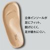 Core training slippers for strengthening the core, Sliet, for men