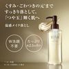 ELIXIR Advanced Clear Hot Cleansing Gel AD / 180ml / Herbal Green Aroma Fragrance