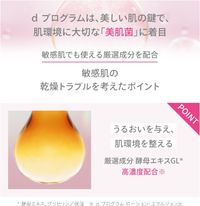 强效滋养精华液 / 补充装 / 45ml