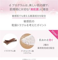 强效滋养精华液 / 补充装 / 45ml