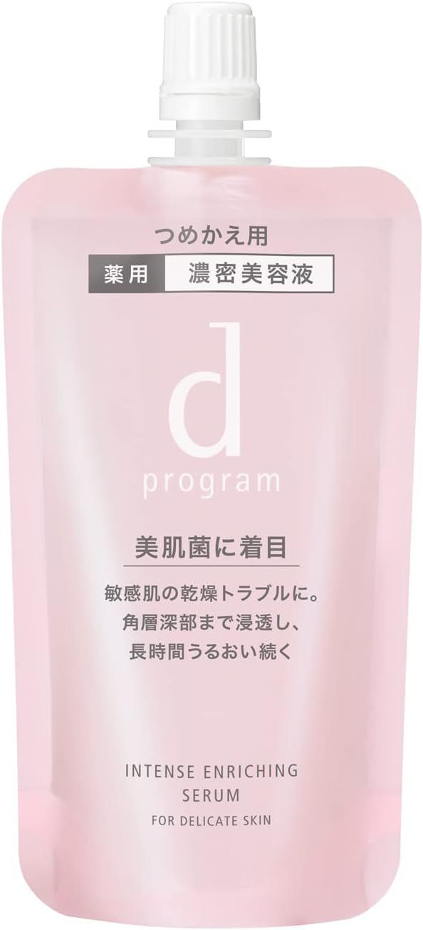 强效滋养精华液 / 补充装 / 45ml