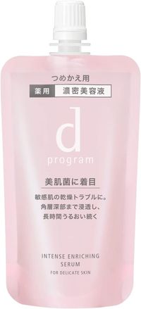 强效滋养精华液 / 补充装 / 45ml