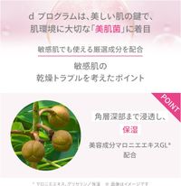 强效滋养精华液 / 补充装 / 45ml