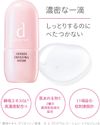 インテンスエンリッチングセラム / レフィル / 45ml