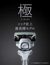 Schick KIWAMI 敏感肌肤组合装（刀架（含刀片）+4个替换刀片）剃须刀