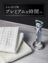 Schick(シック) 極 KIWAMI 敏感肌 コンボパック(ホルダー(刃付き)+替刃4コ) 髭剃り カミソリ