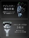 Schick KIWAMI 敏感肌肤组合装（刀架（含刀片）+4个替换刀片）剃须刀