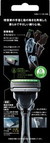 Schick(シック) 極 KIWAMI 敏感肌 コンボパック(ホルダー(刃付き)+替刃4コ) 髭剃り カミソリ