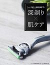 Schick KIWAMI 敏感肌肤组合装（刀架（含刀片）+4个替换刀片）剃须刀