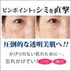 トラシーミZ 美白 シミ対策 トラネキサム酸 クリーム 美白美容液 肝斑 医薬部外品 美白化粧品 薬用