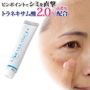 トラシーミZ 美白 シミ対策 トラネキサム酸 クリーム 美白美容液 肝斑 医薬部外品 美白化粧品 薬用