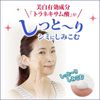 Traseemi Z Whitening Anti-blemishes Tranexamic acid Cream Whitening serum Chloasma Quasi-drug Whitening cosmetics Medicinal