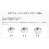 SHISEIDO ビオパフォーマンス　セカンドスキン　Ｎ　トライアル　資生堂