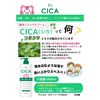 CICA 바디워시 / 1000ml