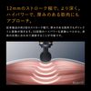 식스패드 파워건 플러스/SIXPAD Power Gun Plus + 식BOOK 세트 (블랙)