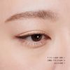 SNIDEL 眼影设计师 09