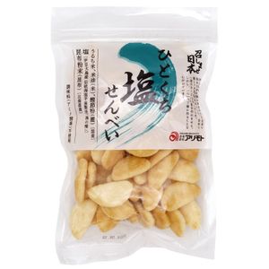 [Set of 12] Arimoto Shimanase Japan Hitomi Salt Rice Crackers