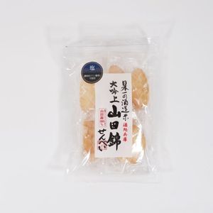 [Set of 12] Arimoto Daiginjo Yamada Nishiki Senbei Bag Salt