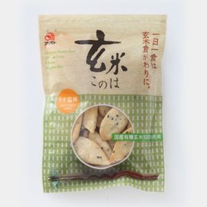 [Set of 20] Arimoto Brown Rice Konoha/Light Salt Flavor