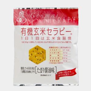 [Set of 20] Arimoto Organic Brown Rice Therapy, Tamari Soy Sauce Flavor